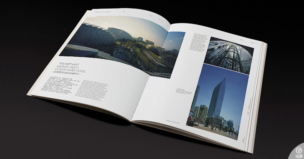 中国建筑西南设计研究院CSWADI画册设计